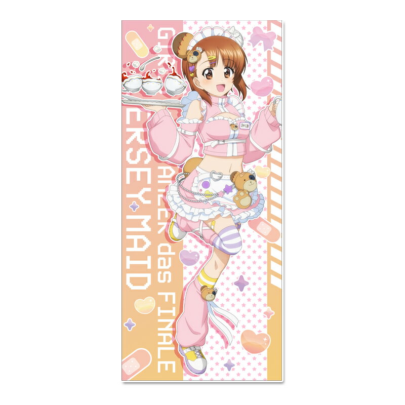 ガールズ&パンツァー 最終章 描き下ろし スポーツタオル【西住みほ】ジャージメイドver．