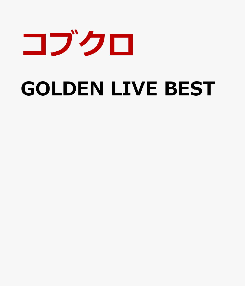 GOLDEN LIVE BEST