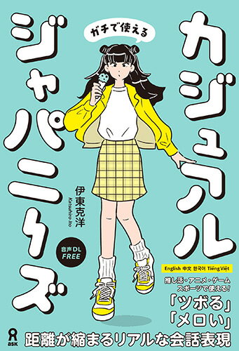 2026年用共通テスト実戦模試（5）国語