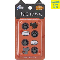 CYBER ・ アナログスティックカバー ねこにゃん （ SWITCH Joy-Con 用） 黒Xグレーの画像