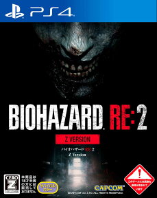 BIOHAZARD RE:2 Z Version COLLECTOR'S EDITION