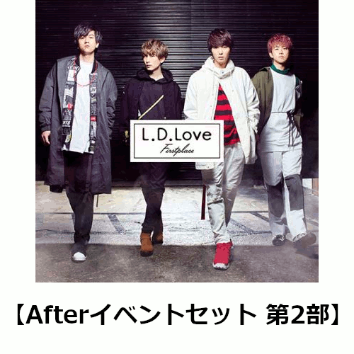 【楽天ブックス限定イベント参加券付：セットBOX】L.D.Love (初回盤A＋初回盤B＋通常盤)【Afterイベントセット 第2部】