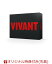 【楽天ブックス限定先着特典】VIVANT DVD-BOX(オリジナルトートバッグ)
