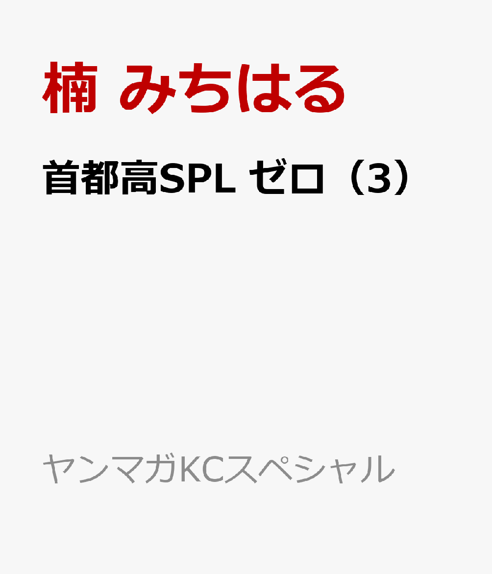 製品画像：21位