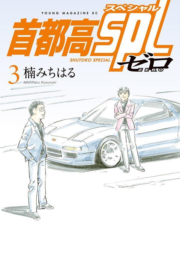 製品画像：25位