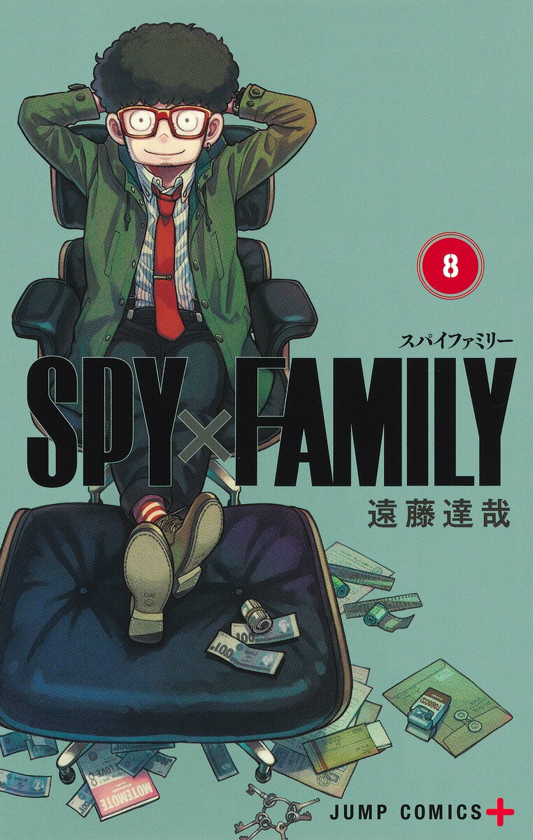 SPY×FAMILY 8 （ジャンプコミックス） 