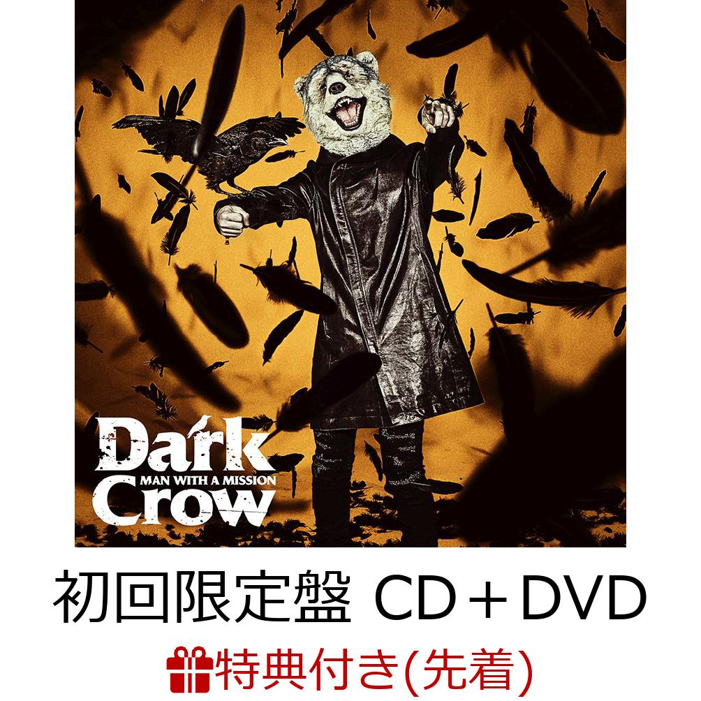 【先着特典】Dark Crow (初回限定盤 CD＋DVD) (オリジナルリフレクトステッカー付き)