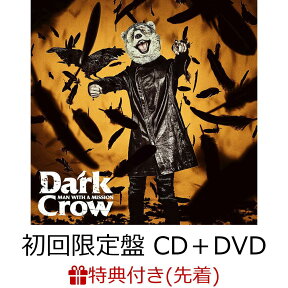 【先着特典】Dark Crow (初回限定盤 CD＋DVD) (オリジナルリフレクトステッカー付き) [ MAN WITH A MISSION ]