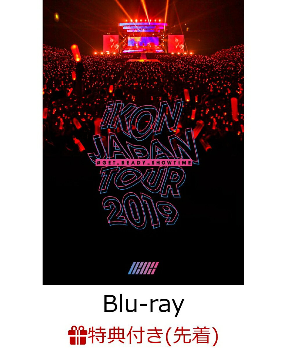 【先着特典】iKON JAPAN TOUR 2019(ポストカード付き)【Blu-ray】