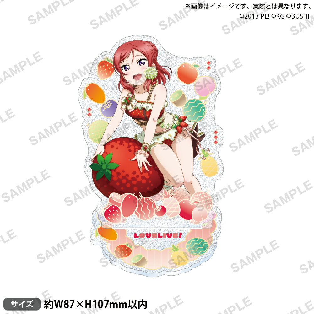 ラブライブ！スクールアイドルフェスティバル きらりんアクリルスタンド μ's フルーツver. 西木野真姫