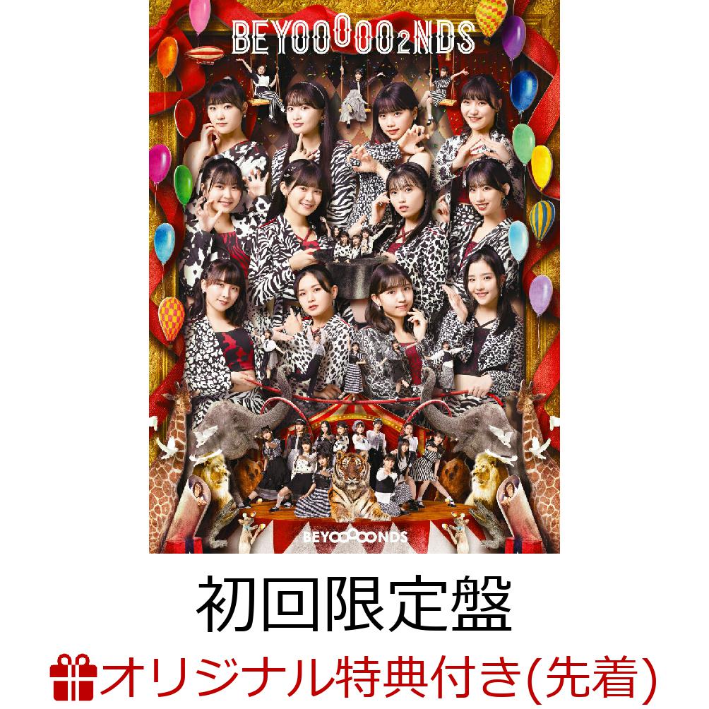 【楽天ブックス限定先着特典】BEYOOOOO2NDS (初回限定盤 2CD＋Blu-ray)(アクリルキーホルダー(メンバーランダム))