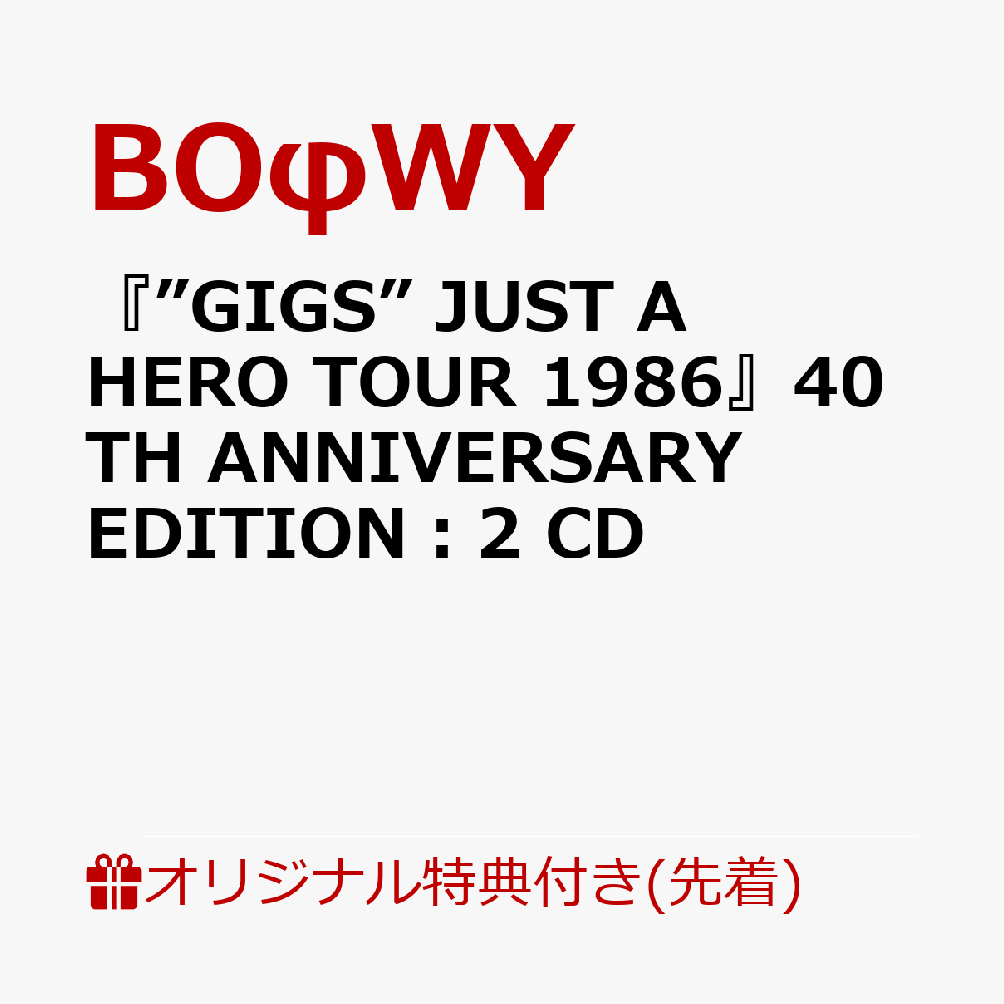 楽天市場】BOOWYの通販