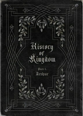 【輸入盤】History Of Kingdom: Part 1 Arthur