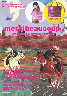 【送料無料】mercibeaucoup，