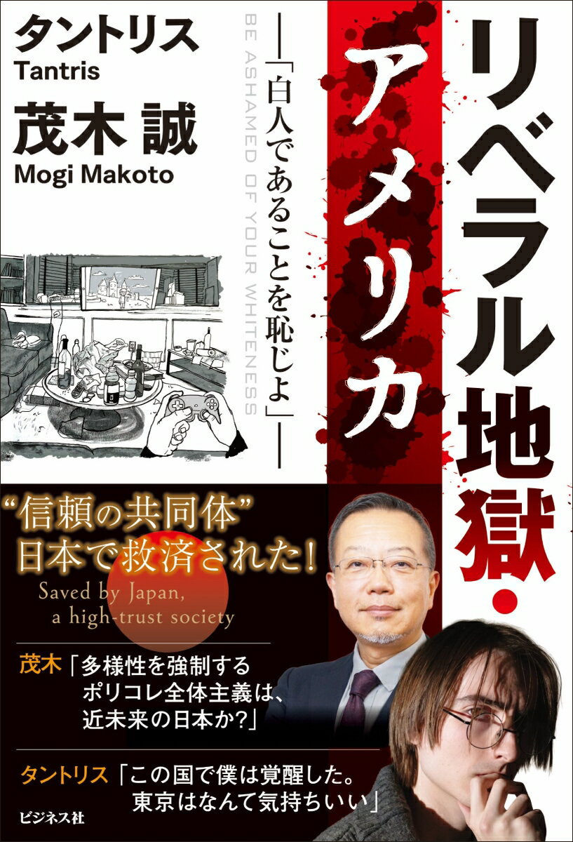Rakuten