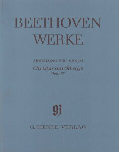 【輸入楽譜】ベートーヴェン, Ludwig van: 新ベートーヴェン全集 VIII/1: オラトリオ 「オリーヴ山のキリスト」 Op.85(批判校訂報告書付)/原典版/Muhlenweg編(紙装) [ ベートーヴェン, Ludwig van ]