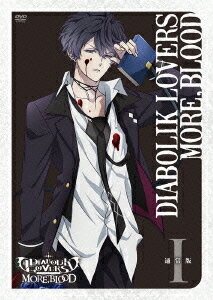 DIABOLIK LOVERS MORE,BLOOD 1