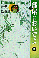 Vol. 3