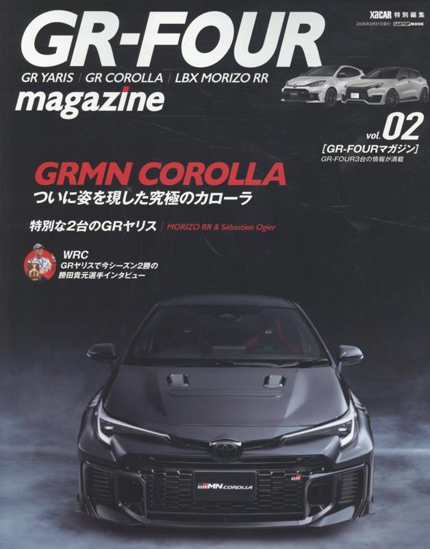 GR-FOUR magazine (2)