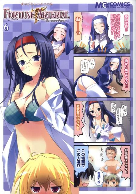 第6卷