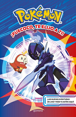 Fuecoco, Te Elijo a Ti! / Fuecoco, I Choose You! SPA-FUECOCO TE ELIJO A TI / FU （Coleccin Pokmon） [ The Pokmon Company ]