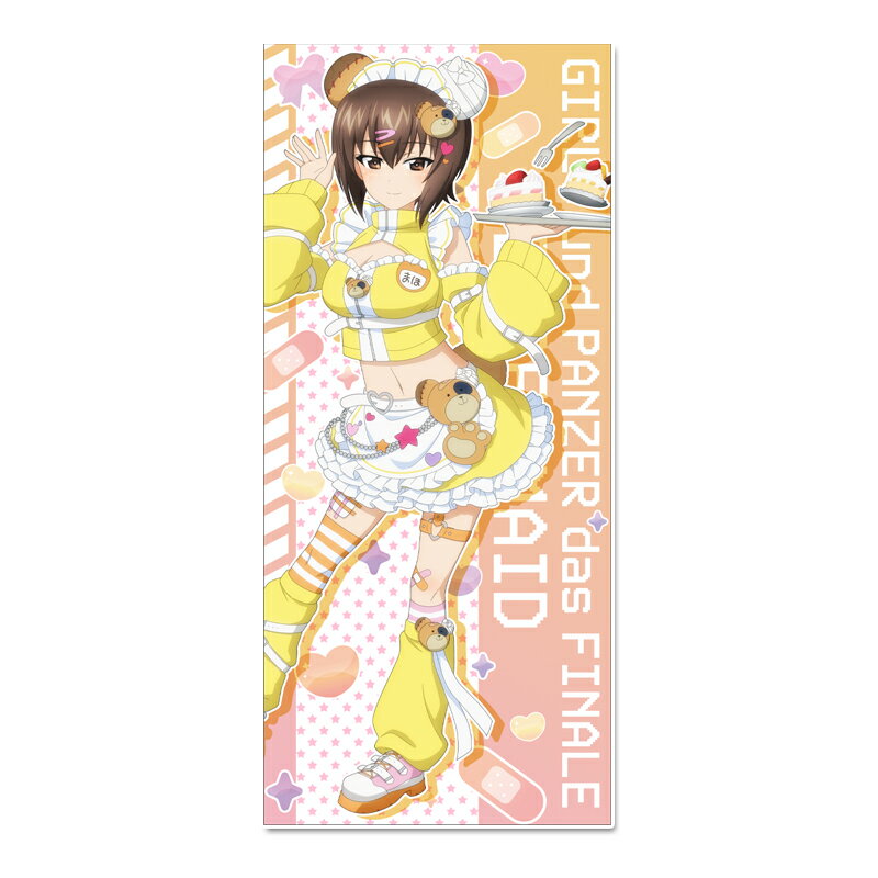 ガールズ&パンツァー 最終章 描き下ろし スポーツタオル【西住まほ】ジャージメイドver．