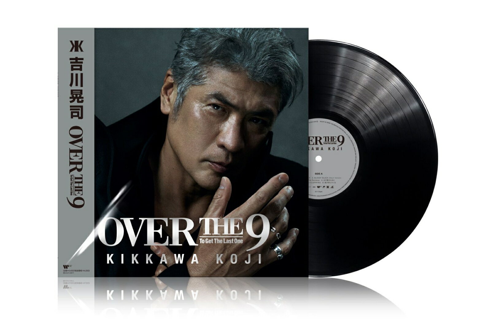 OVER THE 9【完全生産限定アナログ盤】