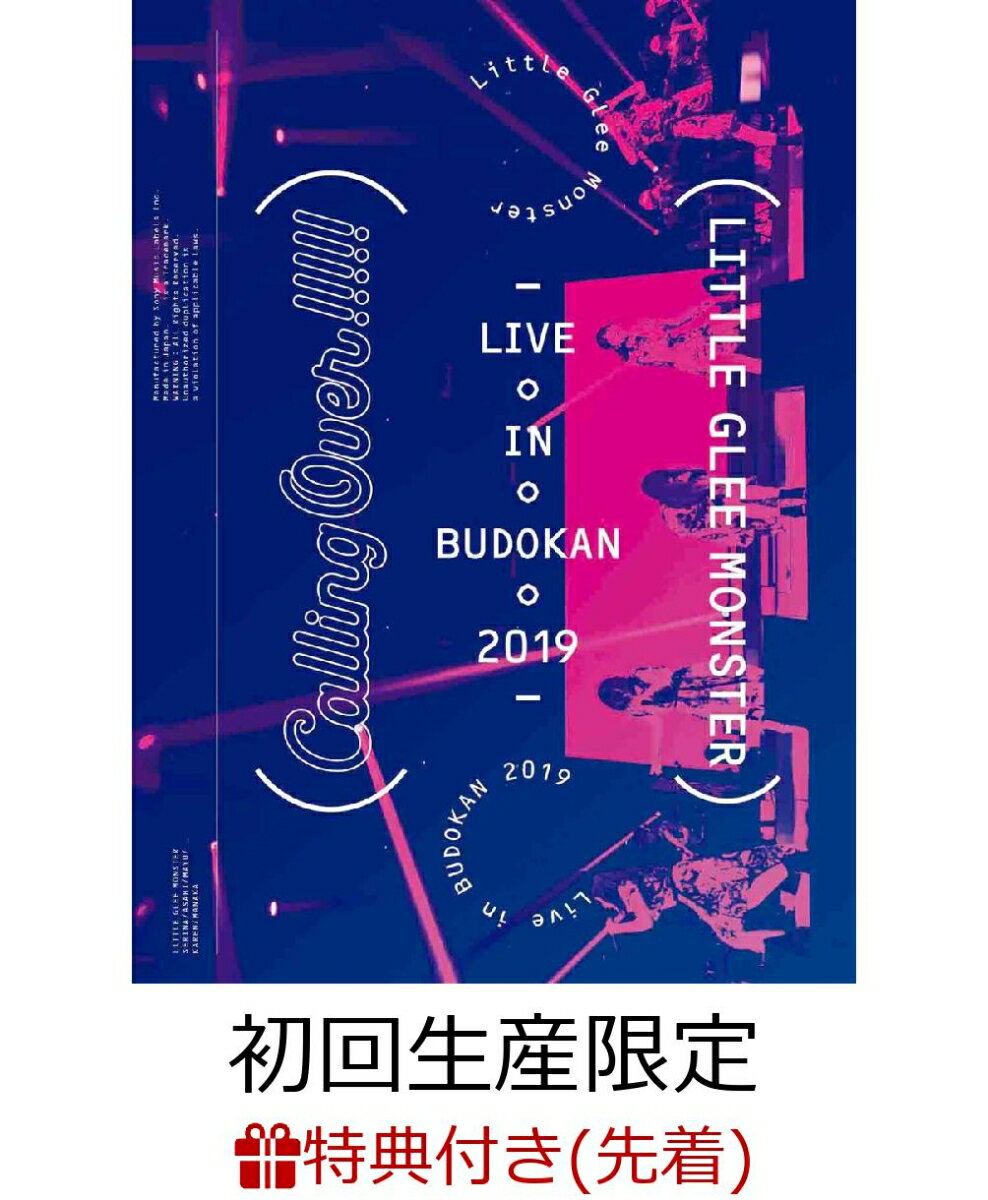 【先着特典】Little Glee Monster Live in BUDOKAN 2019～Calling Over!!!!!(初回生産限定盤)(ポストカード付き)