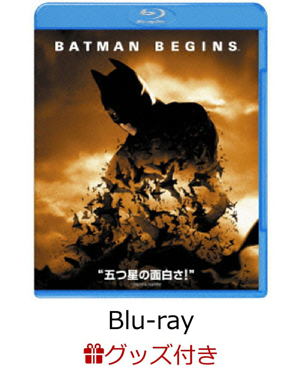 【楽天ブックス限定】バットマン ビギンズ【Blu-ray】＋DCロゴ・トートバッグ(白)セット [ クリスチャン・ベール ]