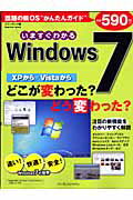 https://thumbnail.image.rakuten.co.jp/@0_mall/book/cabinet/8443/84432802.jpg