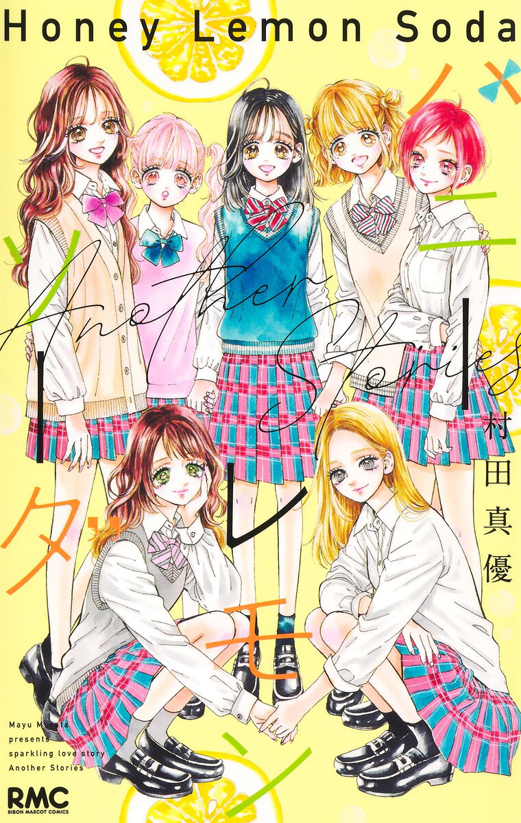製品画像：21位
