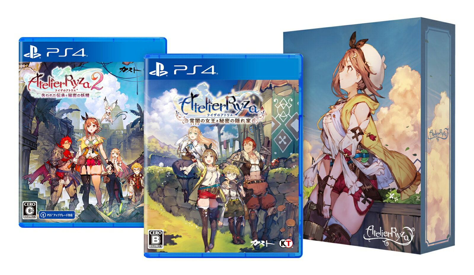 【楽天ブックス限定特典+特典】ライザのアトリエ1・2 限定ダブルパック PS4版(B2布ポスター+【『ライザのアトリエ1』封入特典】エクストラサウンドコレクション ダウンロードシリアル)