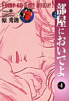 Vol. 4