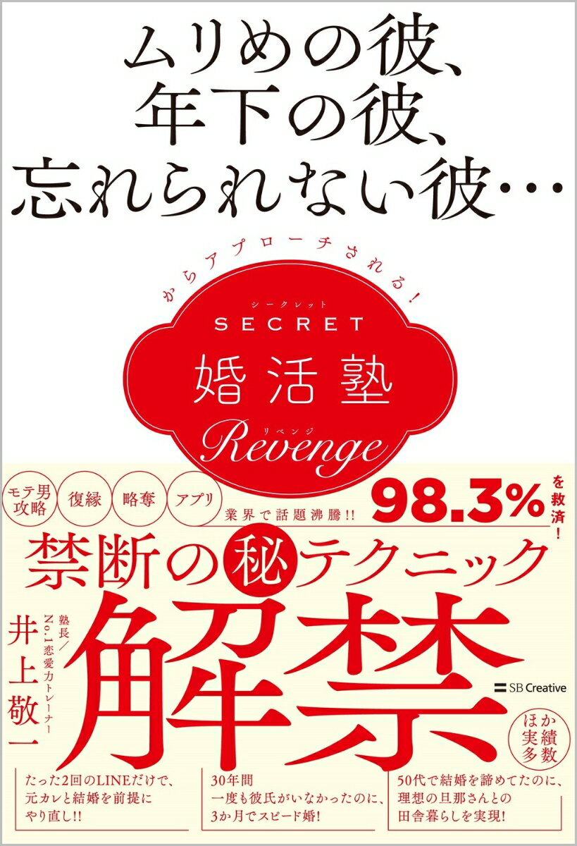 【中古】 明治・大正・昭和　日本のリーダー名語録 優れた指導者に学ぶ決断力／武田鏡村(著者)