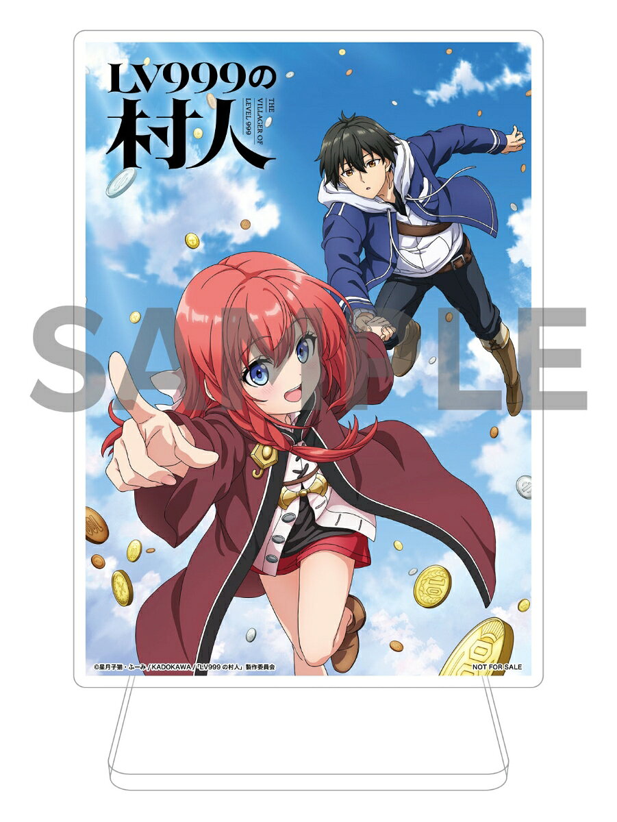 【楽天ブックス限定全巻購入特典+先着特典+他】TVアニメ『LV999の村人』Blu-ray BOX 上巻【Blu-ray】(オリジナルA5キャラファイングラフ(シリアルナンバー入り)+アクリルスタンド+キャラクター原案ふーみ描き下ろしミニ色紙(アリス)+他) [ 猪股慧士 ] book-21988855 楽天ブックス サンプル画像2