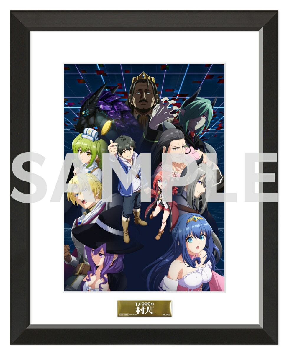 【楽天ブックス限定全巻購入特典+先着特典+他】TVアニメ『LV999の村人』Blu-ray BOX 上巻【Blu-ray】(オリジナルA5キャラファイングラフ(シリアルナンバー入り)+アクリルスタンド+キャラクター原案ふーみ描き下ろしミニ色紙(アリス)+他) [ 猪股慧士 ] book-21988855 楽天ブックス サンプル画像3