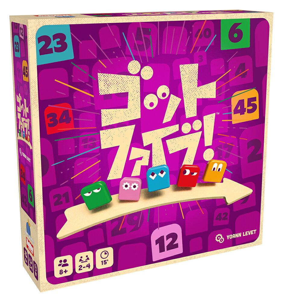 ゴットファイブ！ 日本語版