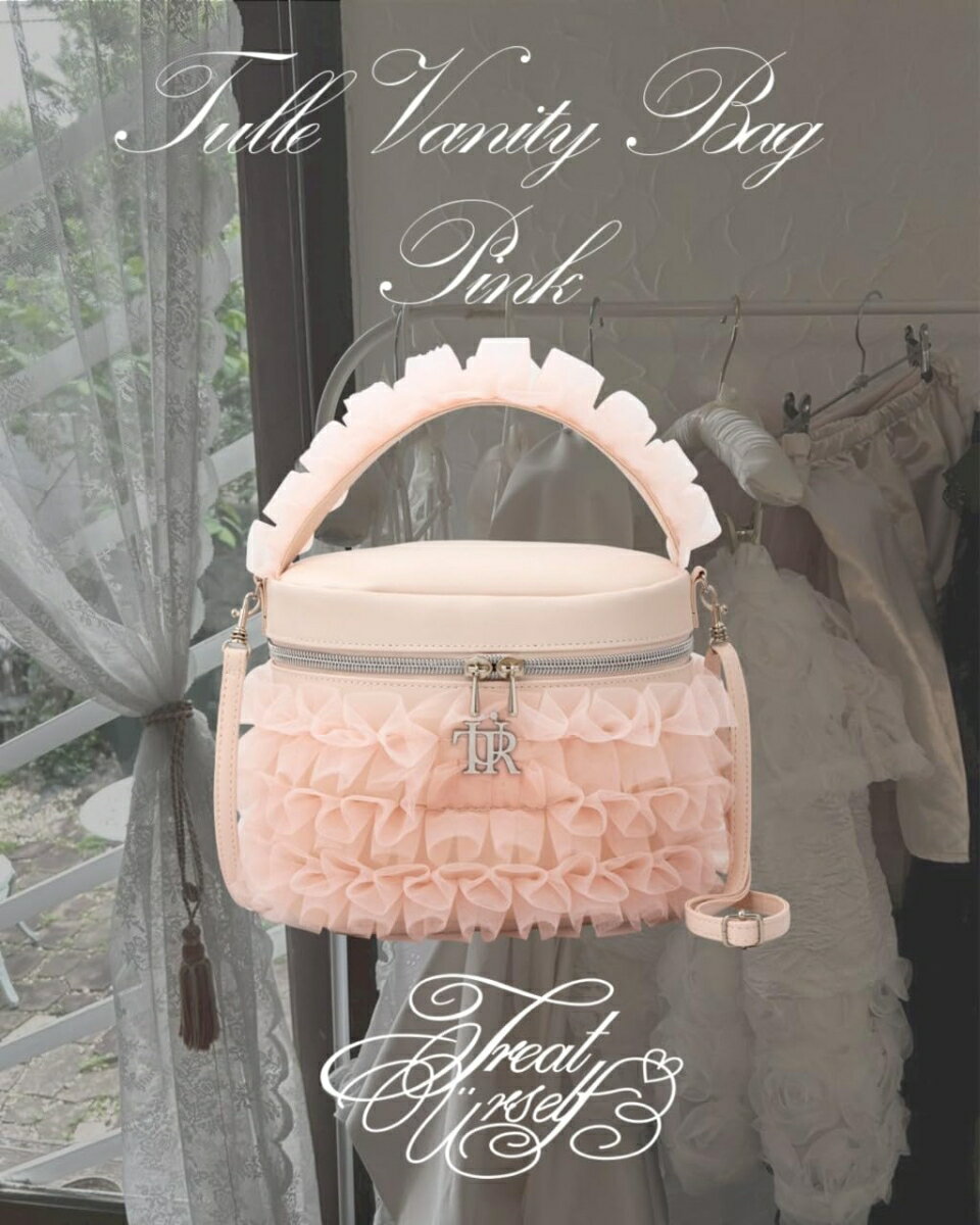 Treat Ürself Tulle Vani...の紹介画像2