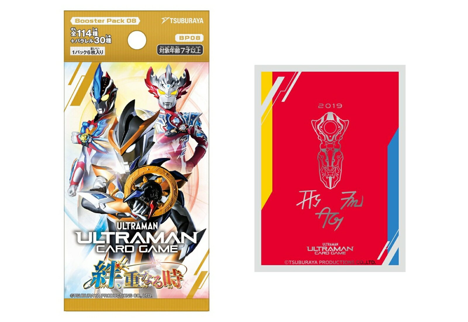 楽天市場】ウルトラマン カードゲーム（ホビー）の通販