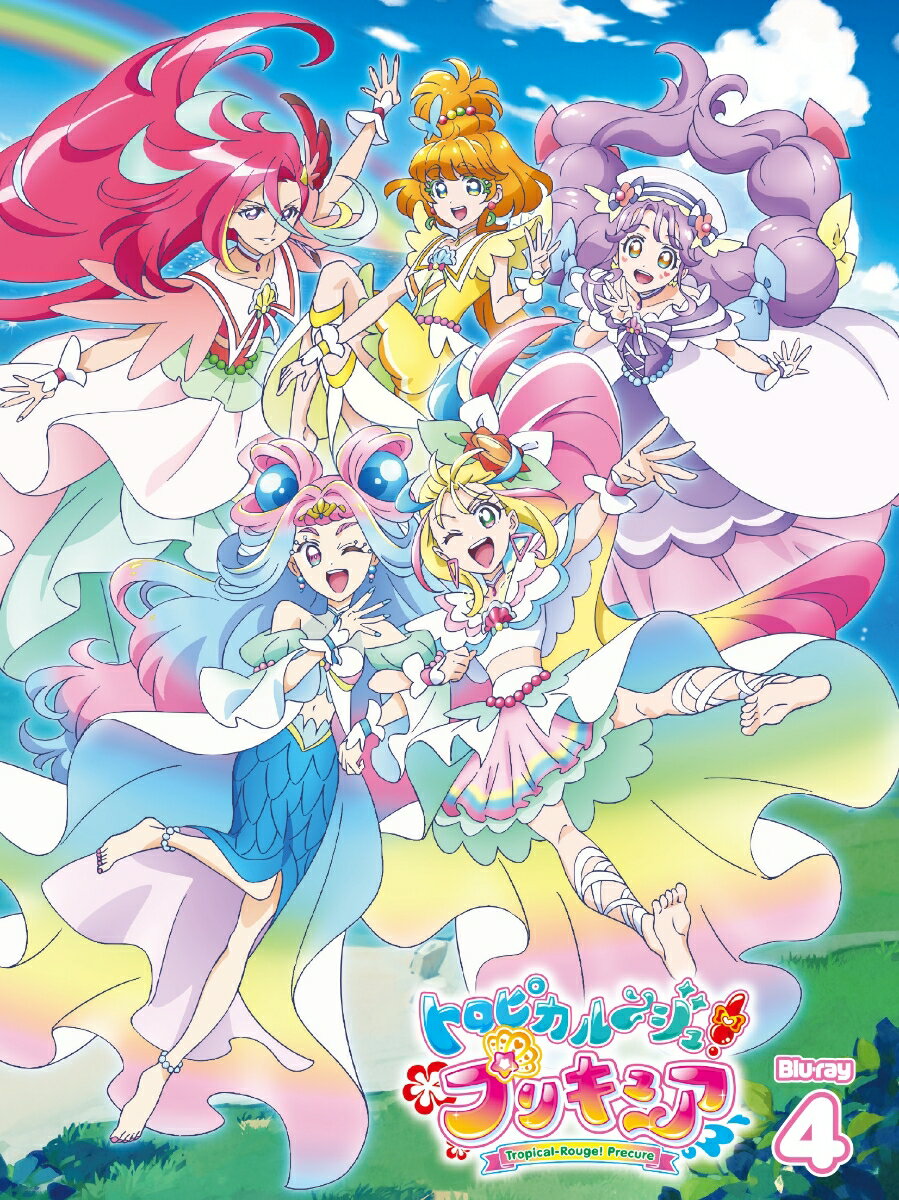 トロピカル～ジュ！プリキュア vol.4【Blu-ray】 日高里菜