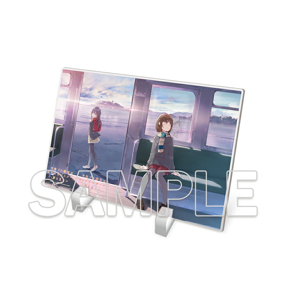 【グッズ】アニメ『青春ブタ野郎はおでかけシスターの夢を見ない』『青春ブタ野郎はランドセルガールの夢を見ない』 新作発表ビジュアル アクリルプレート