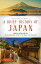 A Brief History of Japan