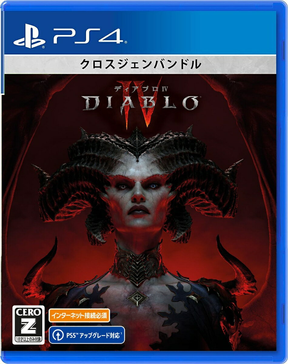 【楽天ブックス限定特典+特典】ディアブロ IV PS4版(A4クリアファイル2種+【初回生産限定封入特典】DLC：乗騎「光の使者」)