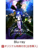 【楽天ブックス限定全巻購入特典】ブラック★★ロックシューター DAWN FALL 1 (特装限定版)【Blu-ray】(描き下ろしイラスト使用 B2布...