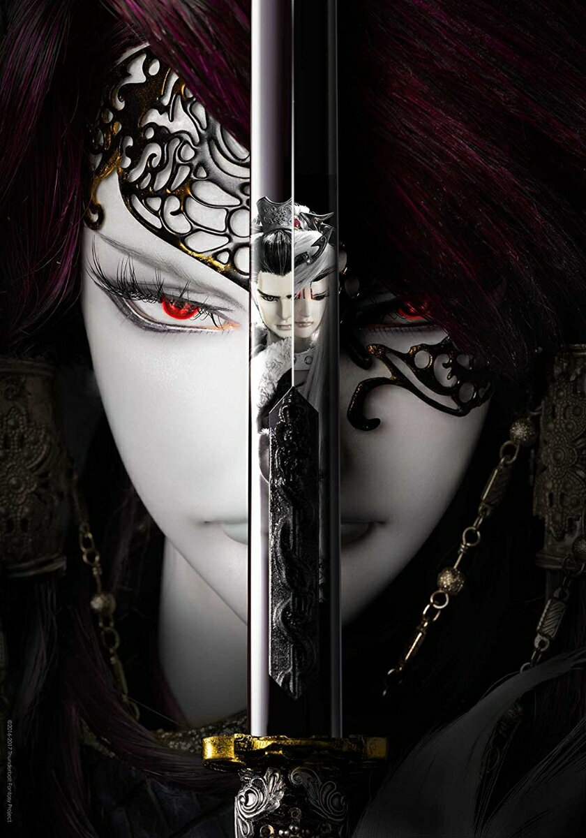 Thunderbolt Fantasy 生死一劍【Blu-ray】 [ 鳥海浩輔 ]