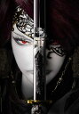 Thunderbolt Fantasy 生死一劍【Blu-ray】 鳥海浩輔