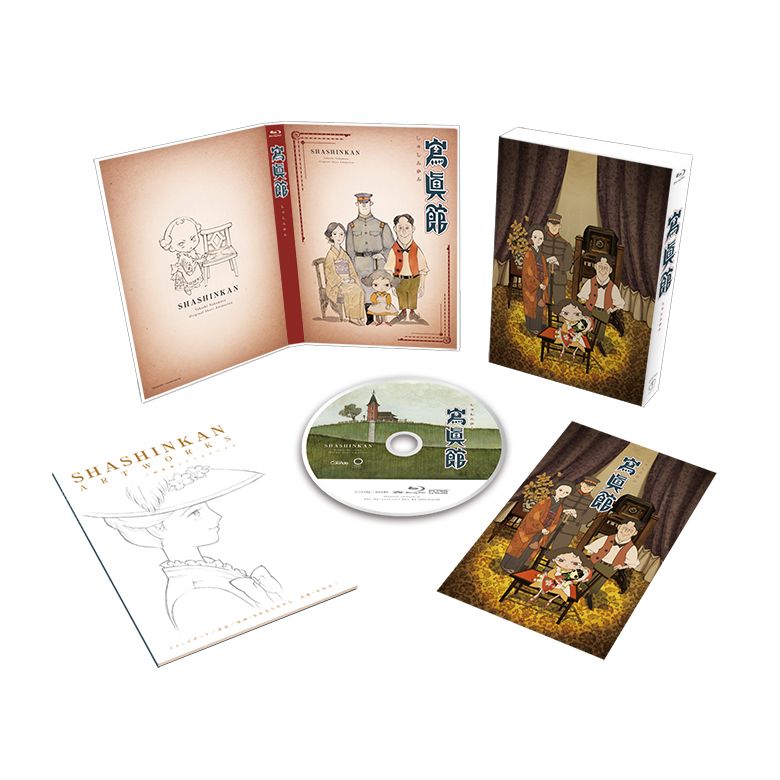 寫眞館のBlu-ray・DVD商品画像