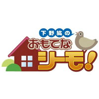 下野紘のおもてなシーモ! 第6巻 おもてなしベトナム紀行〜下野紘、ベトナムに行く〜前編