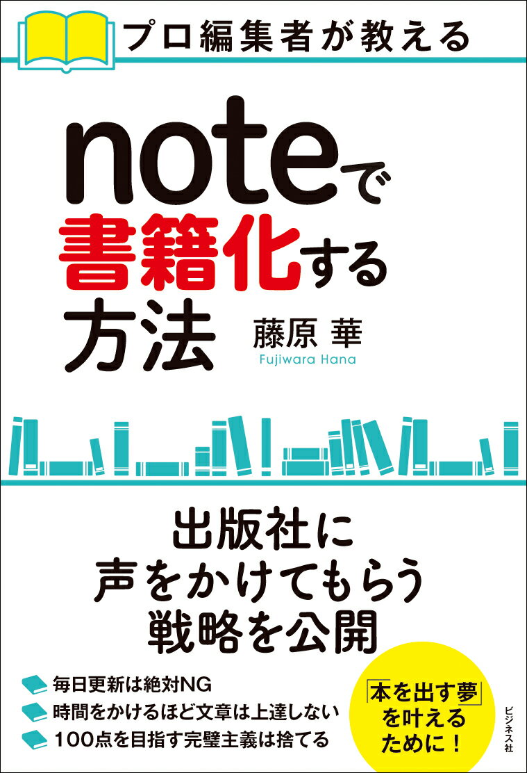 Rakuten