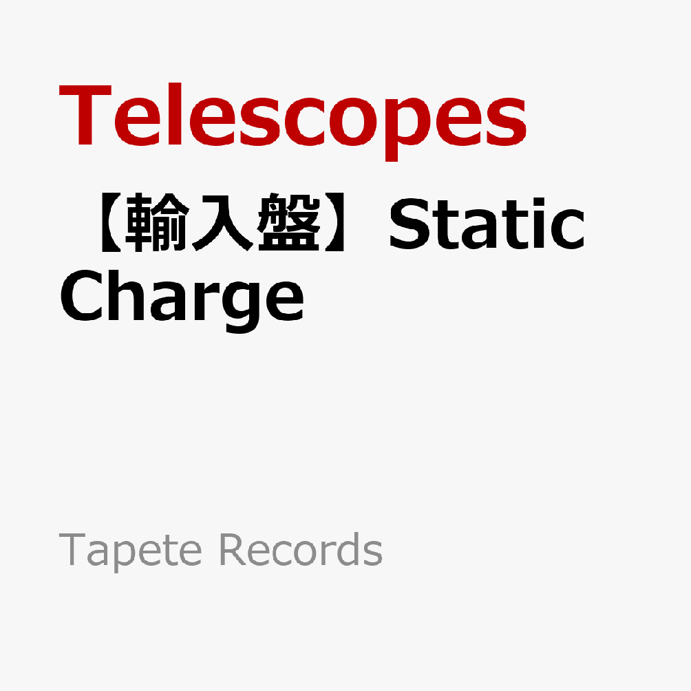 Static Charge 